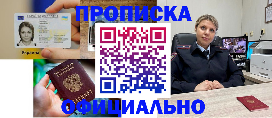 пропишу в квартире в Кузнецке